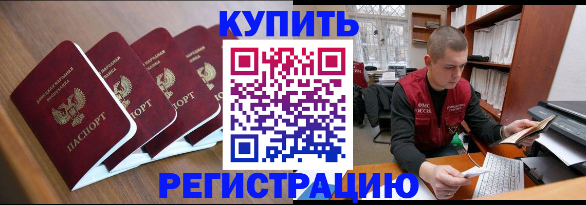 где прописаться в Кстово